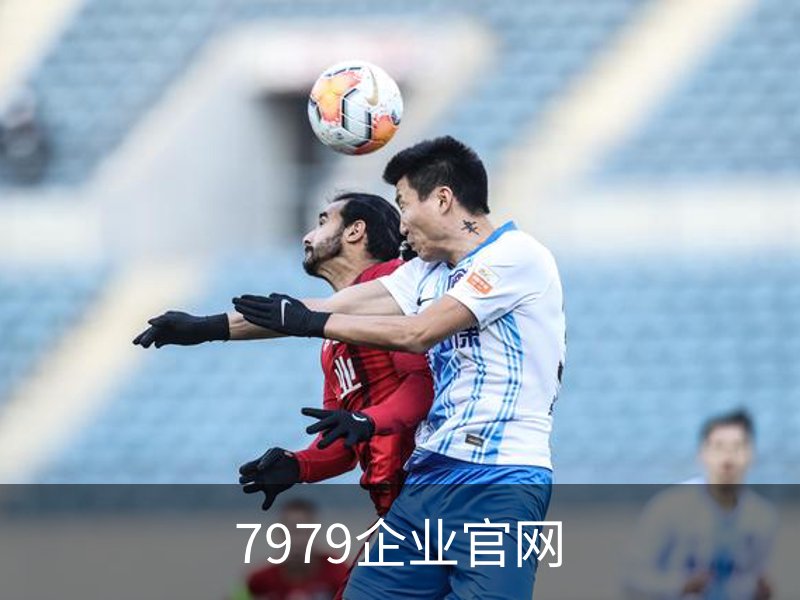 7979企业官网